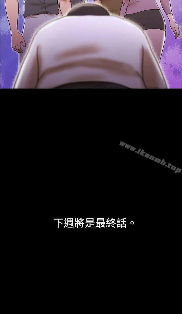 漫画《17种性幻想（第二季）》第62话第27张图
