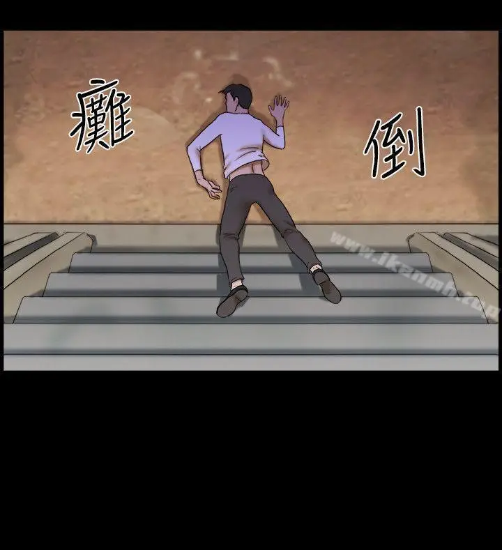 漫画《17种性幻想（第二季）》最终话第11张图