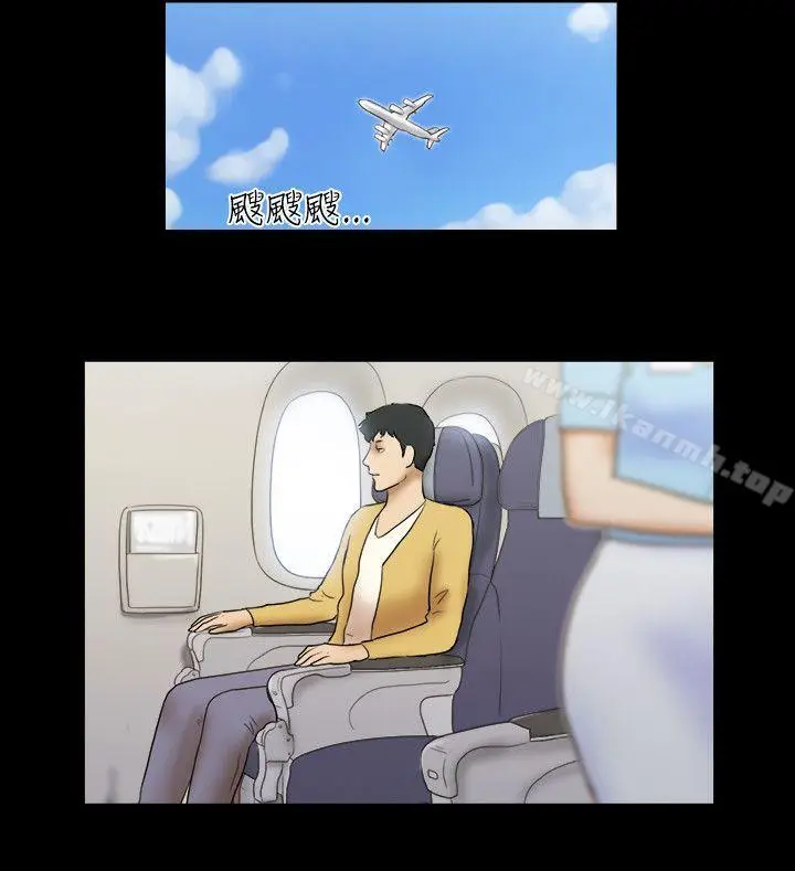 漫画《17种性幻想（第二季）》最终话第21张图
