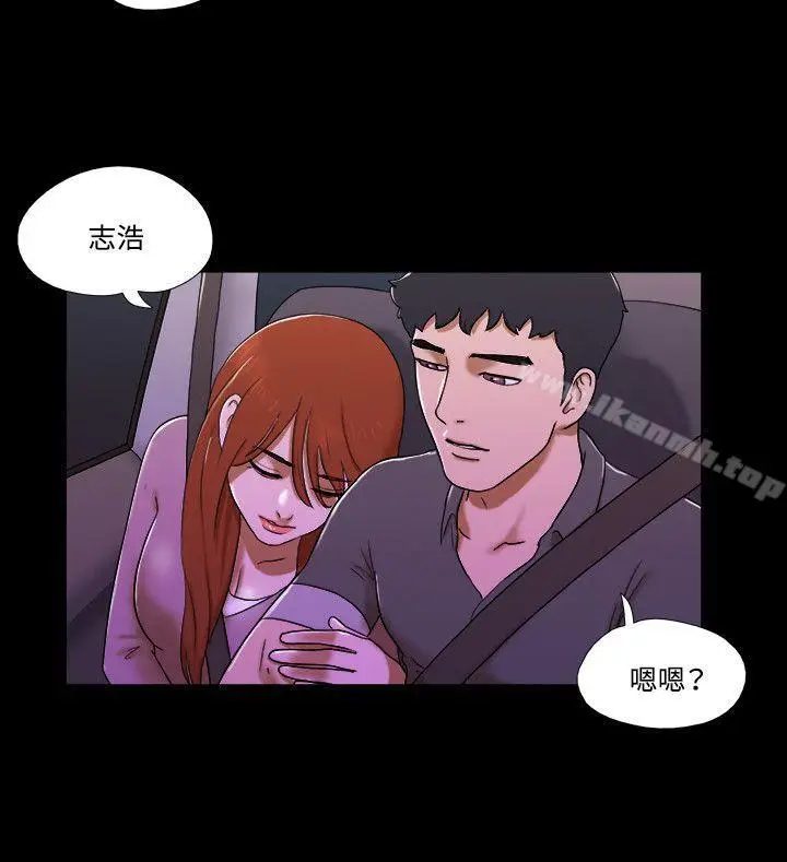 漫画《17种性幻想（第二季）》最终话第7张图