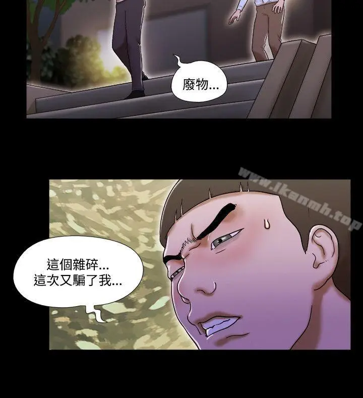 漫画《17种性幻想（第二季）》最终话第9张图