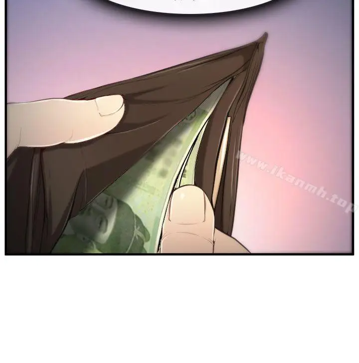 漫画《他与她》第3话第22张图