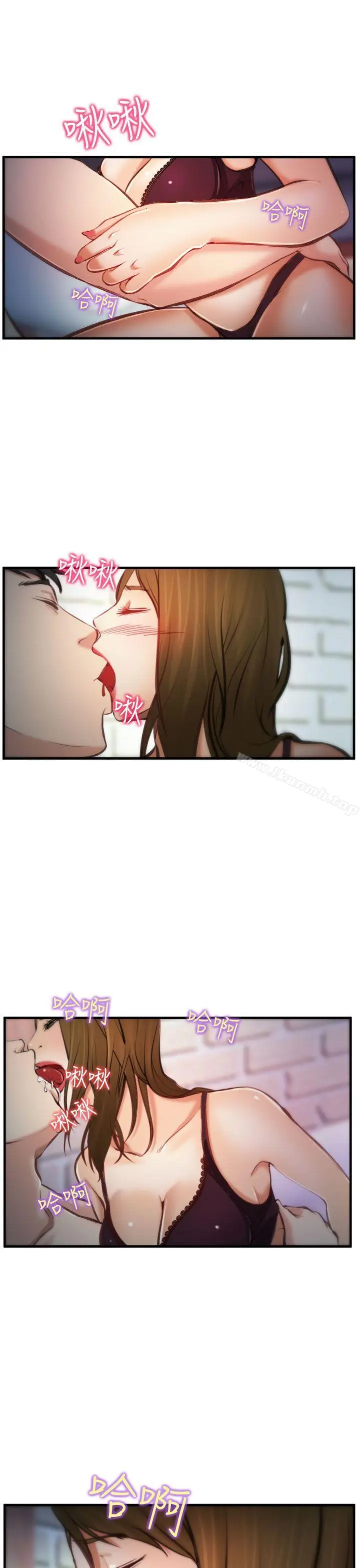 漫画《他与她》第4话第4张图