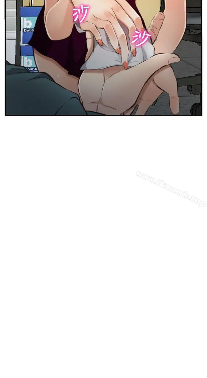 漫画《他与她》第11话第23张图