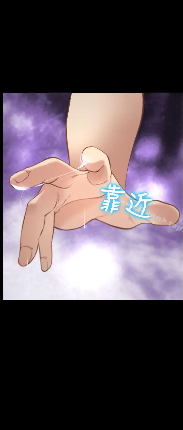 漫画《他与她》第18话第22张图
