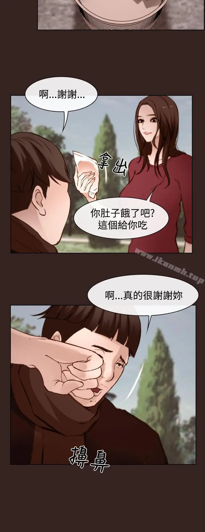 漫画《他与她》第18话第30张图