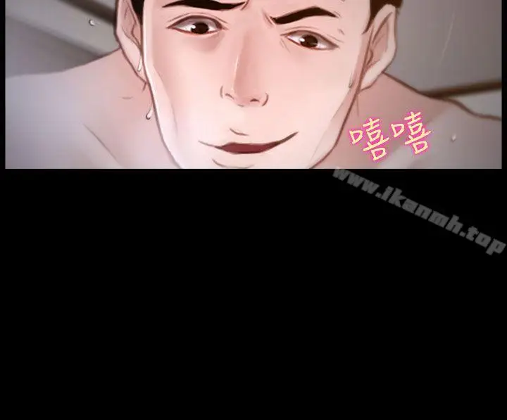 漫画《他与她》第19话第15张图