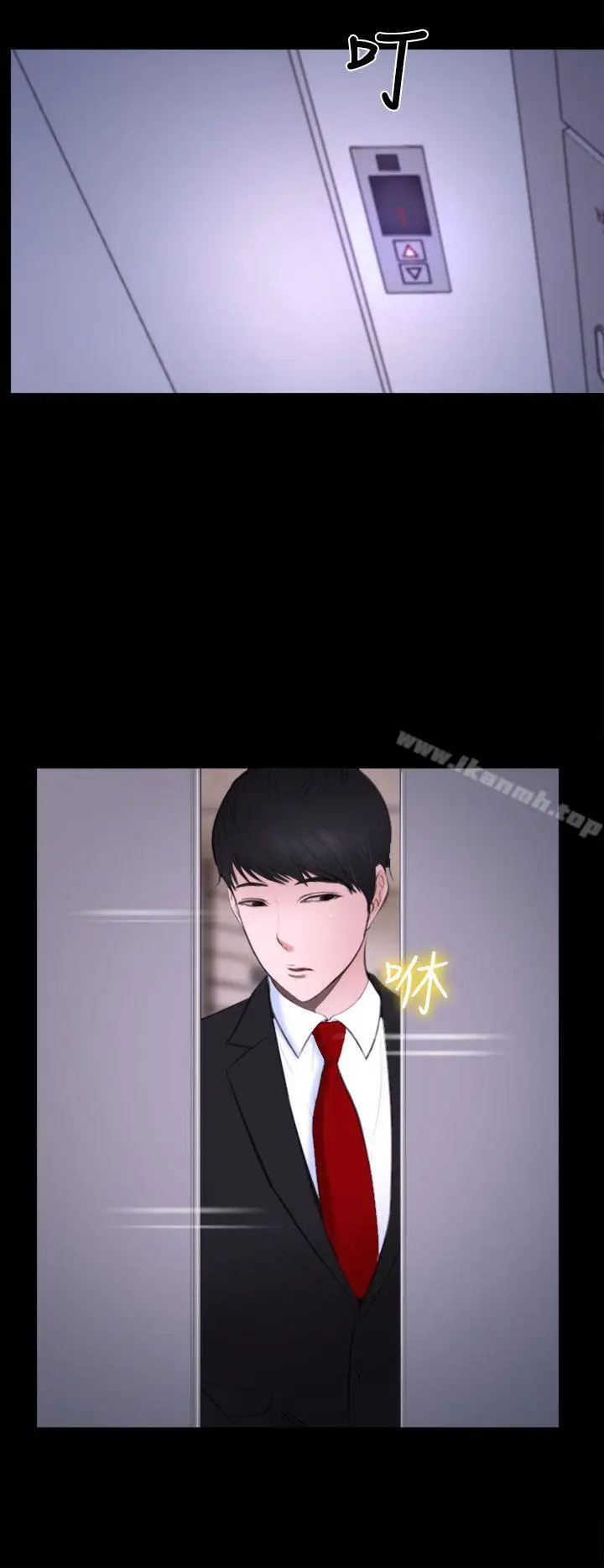 漫画《他与她》第19话第27张图