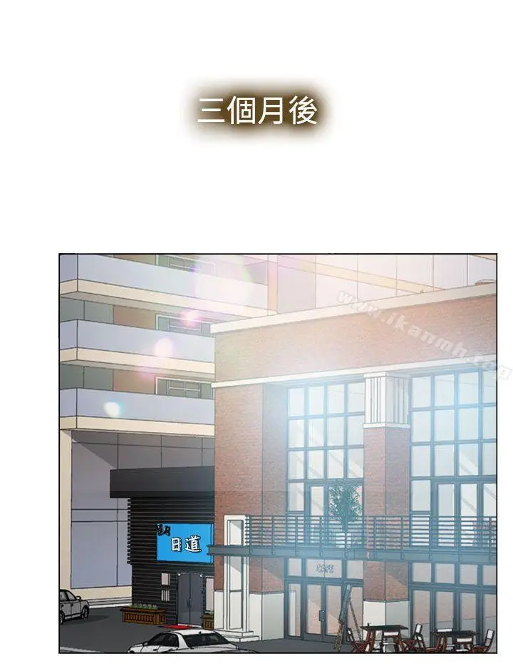 漫画《他与她》最终话第7张图