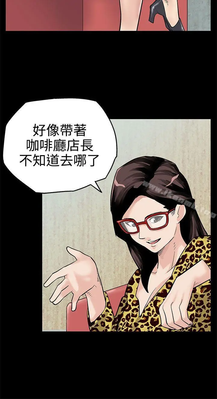 漫画《Mom cafe》第2话第15张图