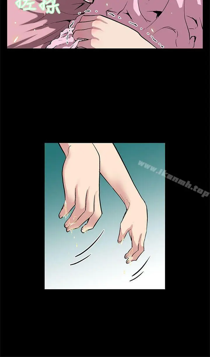 漫画《Mom cafe》第3话第11张图