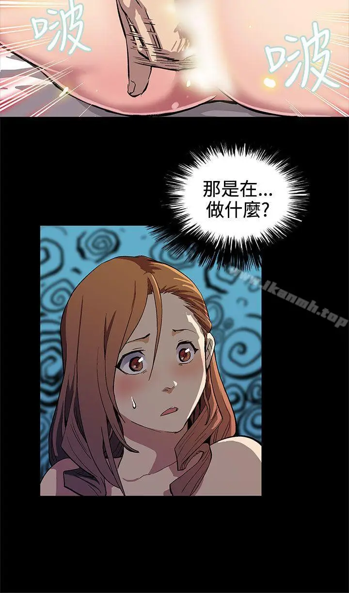 漫画《Mom cafe》第3话第23张图