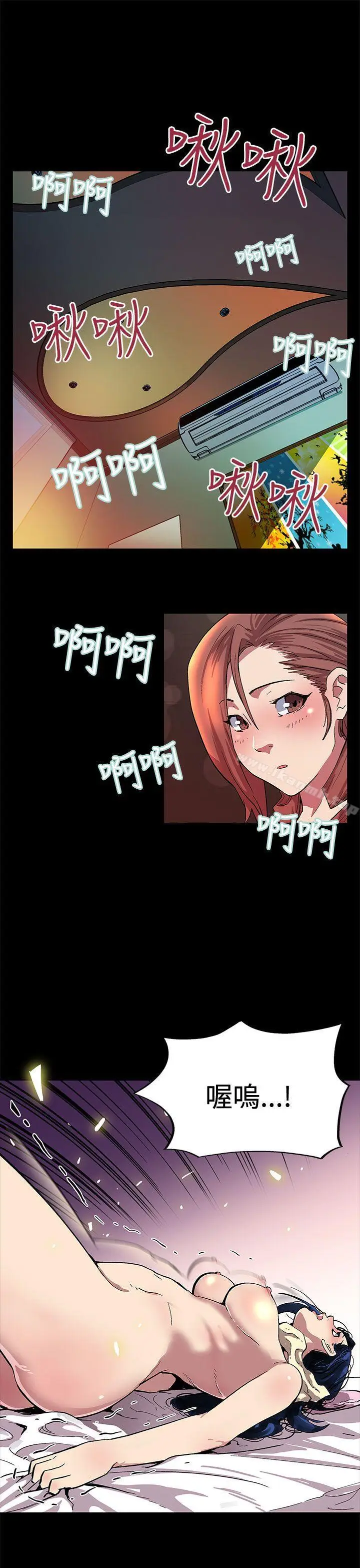 漫画《Mom cafe》第3话第24张图
