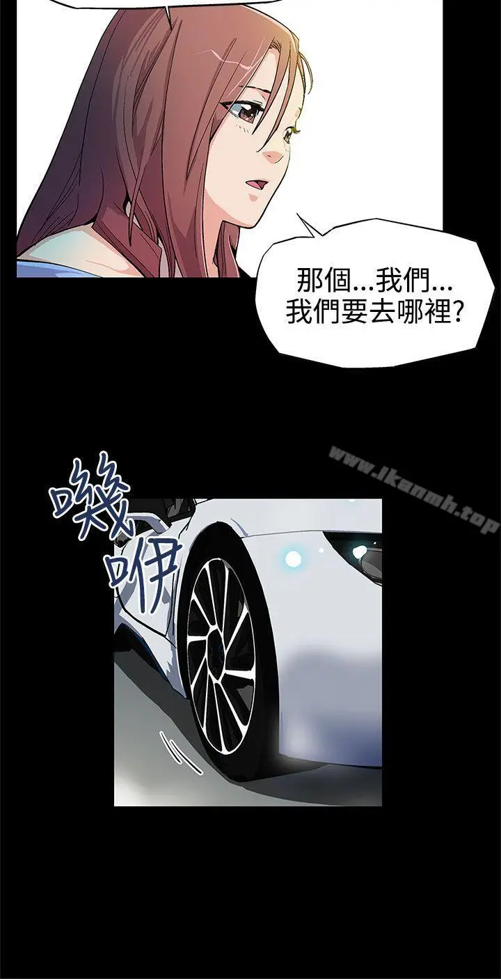 漫画《Mom cafe》第3话第3张图