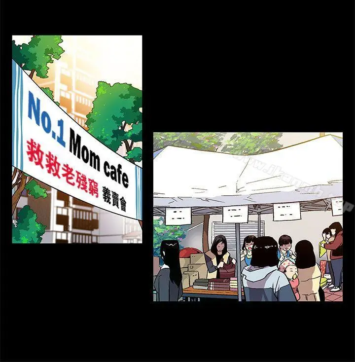 漫画《Mom cafe》第4话第23张图
