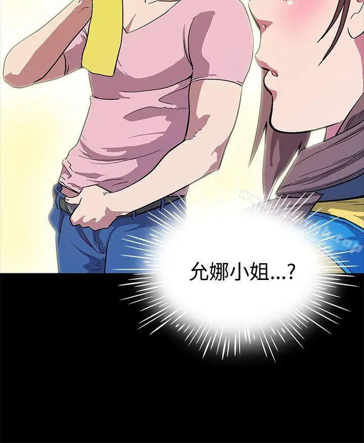 漫画《Mom cafe》第4话第26张图