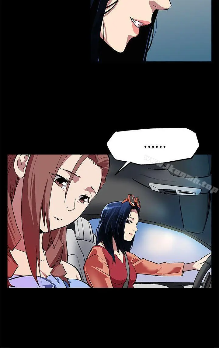 漫画《Mom cafe》第4话第6张图