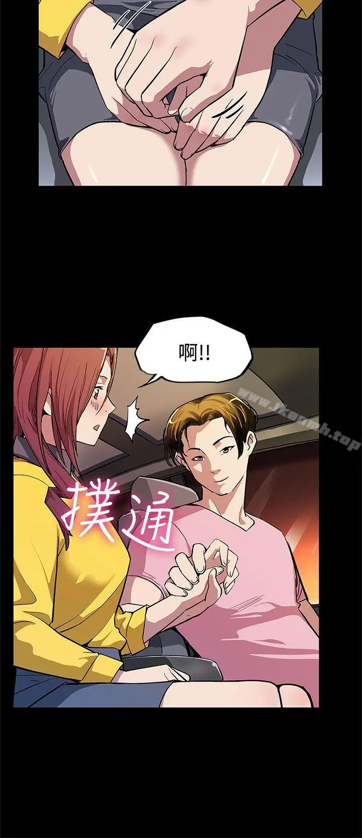 漫画《Mom cafe》第5话第5张图