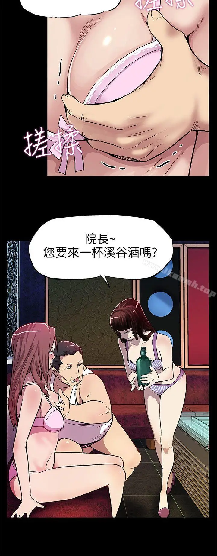 漫画《Mom cafe》第6话第12张图