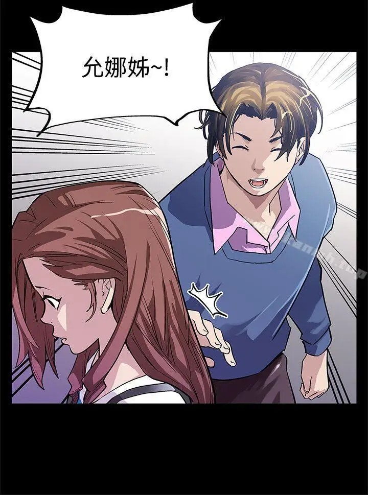 漫画《Mom cafe》第6话第3张图