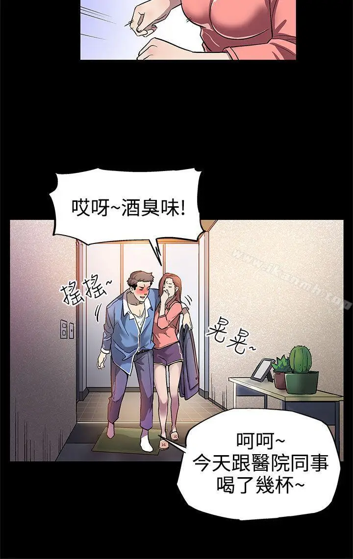 漫画《Mom cafe》第7话第12张图