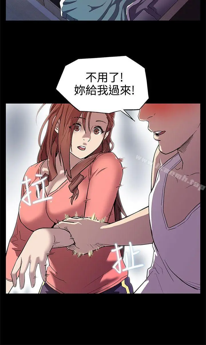 漫画《Mom cafe》第7话第14张图