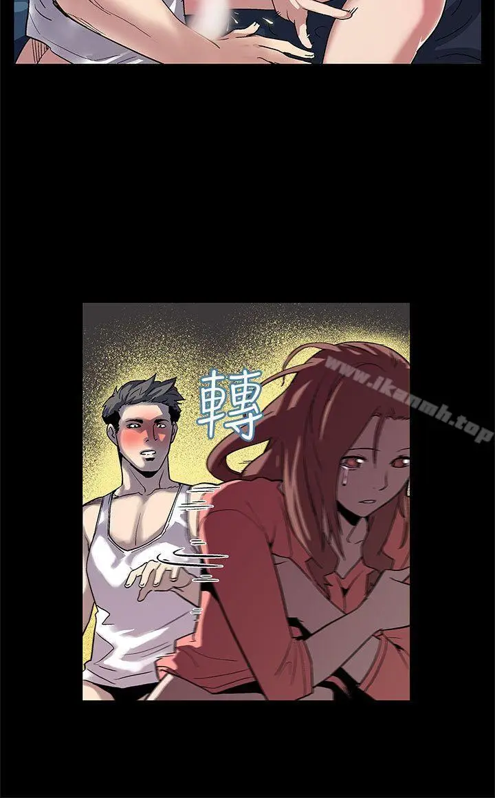 漫画《Mom cafe》第7话第20张图