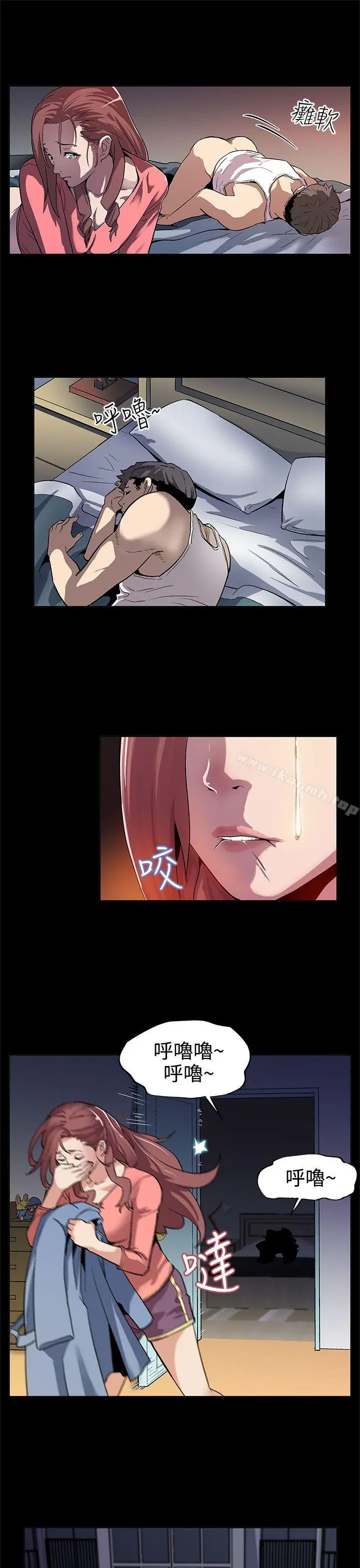 漫画《Mom cafe》第7话第23张图