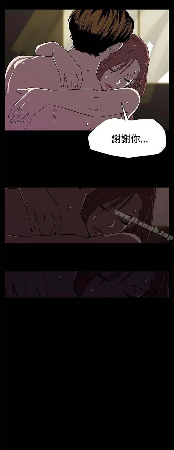 漫画《Mom cafe》第8话第11张图