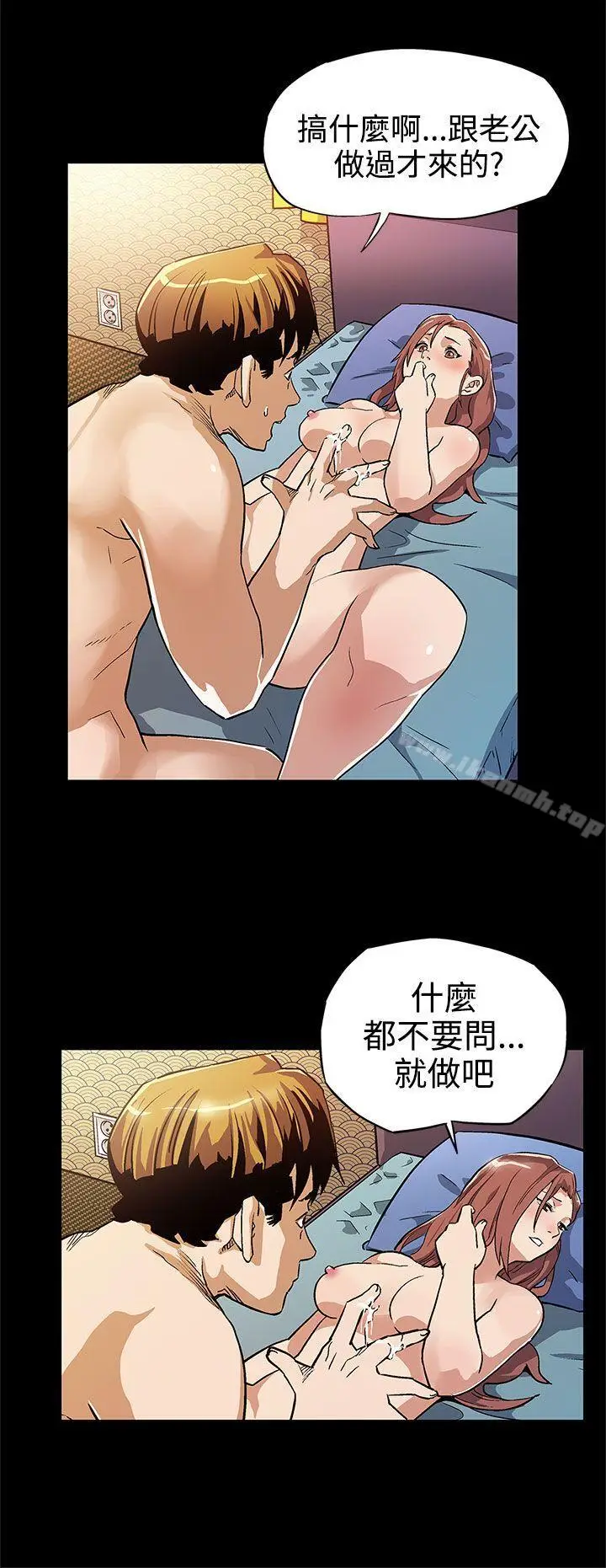 漫画《Mom cafe》第8话第7张图