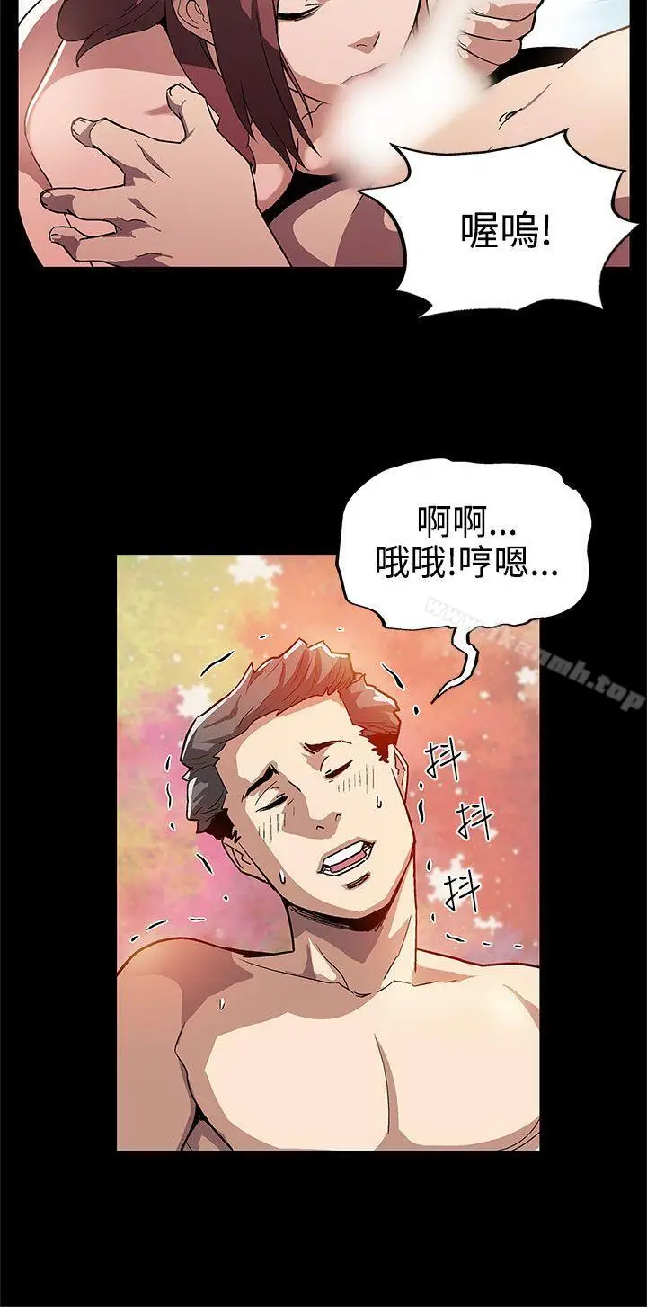 漫画《Mom cafe》第9话第16张图