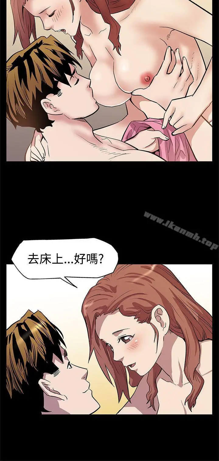 漫画《Mom cafe》第11话第13张图