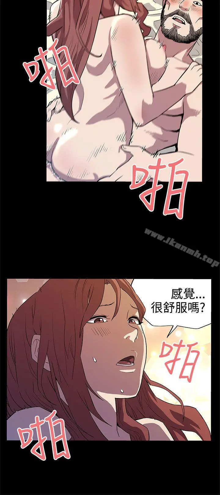漫画《Mom cafe》第13话第16张图