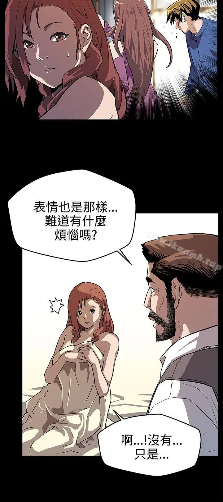 漫画《Mom cafe》第13话第20张图