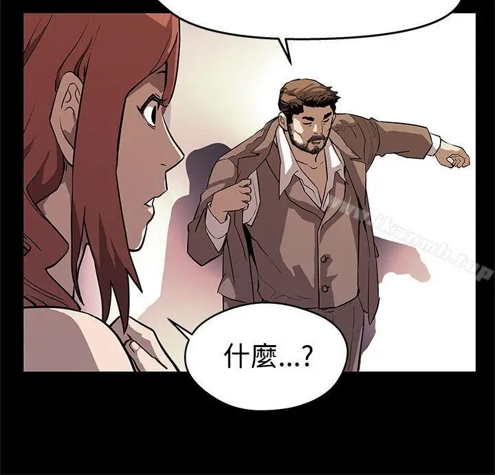 漫画《Mom cafe》第13话第22张图