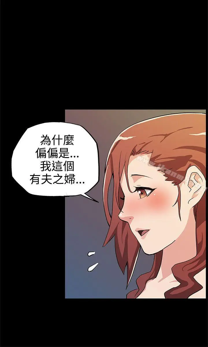 漫画《Mom cafe》第13话第8张图