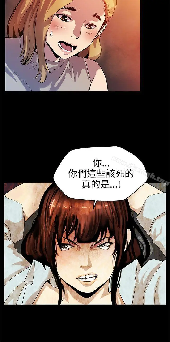 漫画《Mom cafe》第14话第19张图