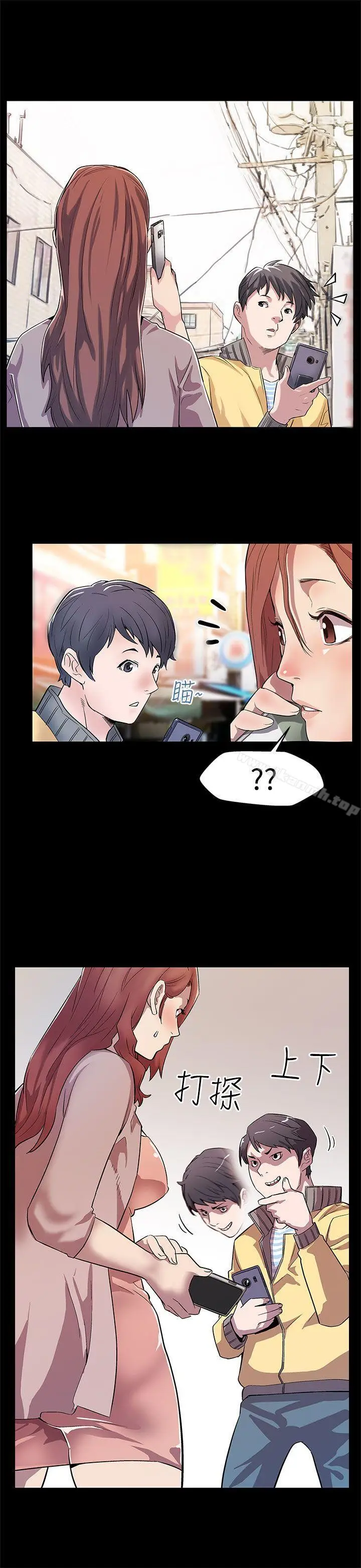 漫画《Mom cafe》第15话第11张图