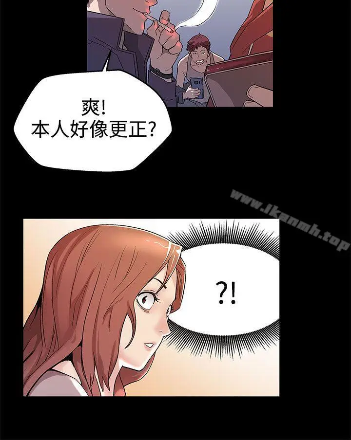 漫画《Mom cafe》第15话第14张图