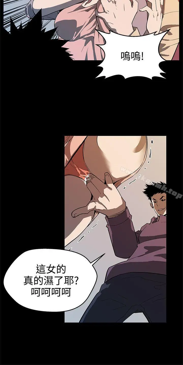 漫画《Mom cafe》第15话第18张图