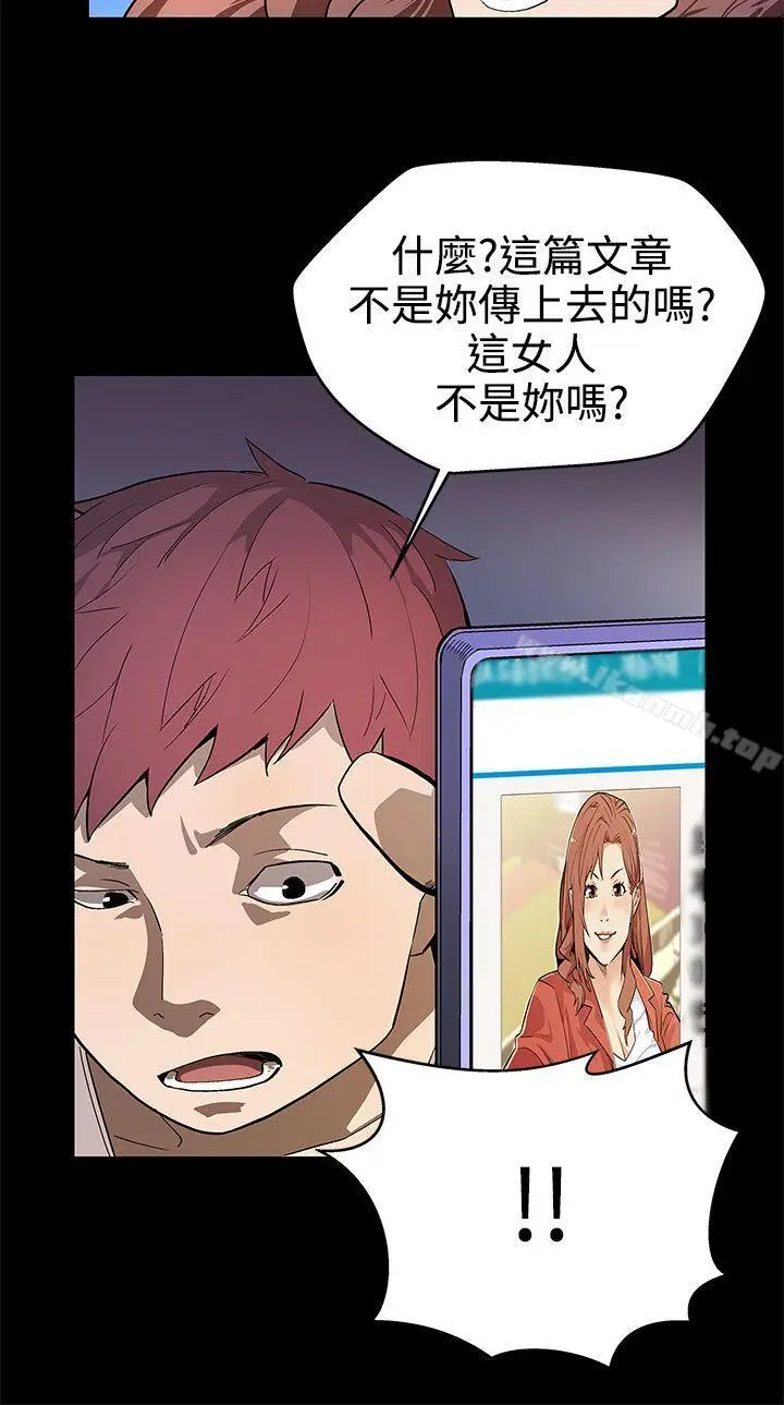 漫画《Mom cafe》第15话第20张图