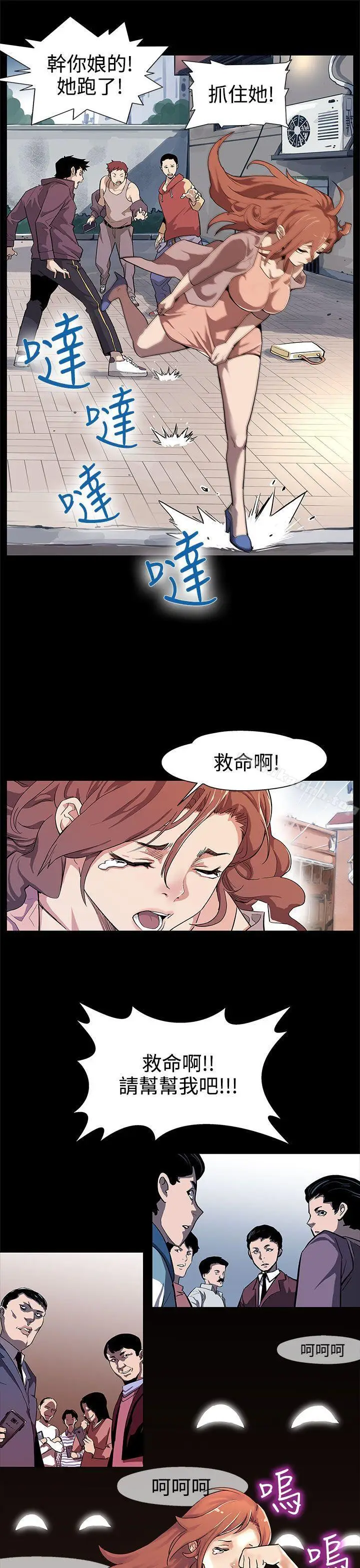 漫画《Mom cafe》第15话第24张图