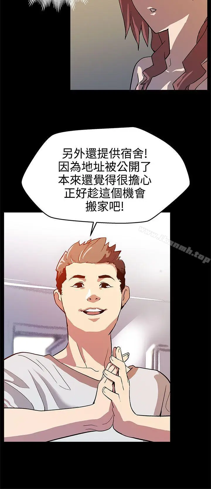 漫画《Mom cafe》第16话第25张图