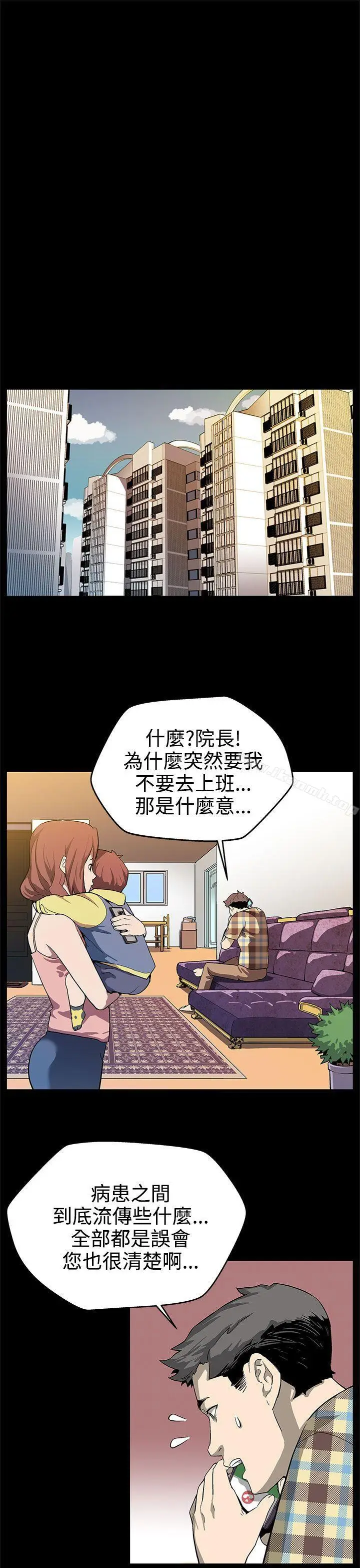 漫画《Mom cafe》第16话第6张图