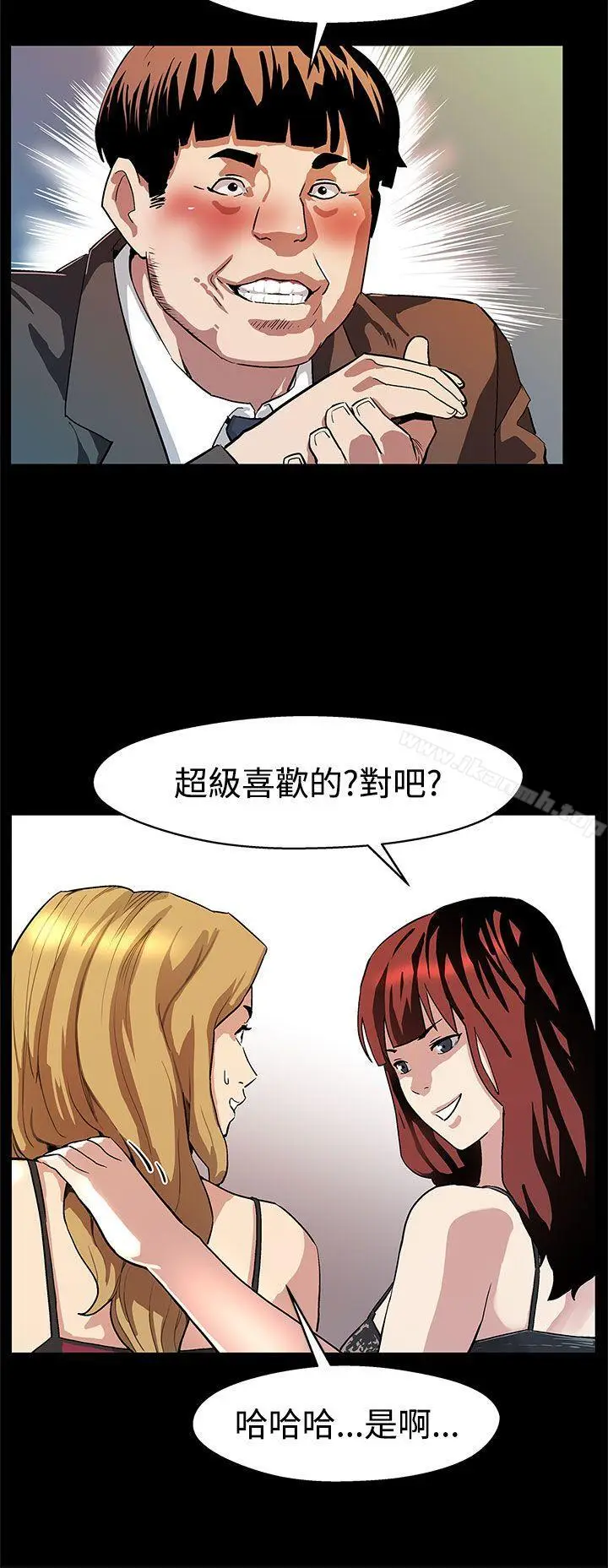 漫画《Mom cafe》第17话第12张图
