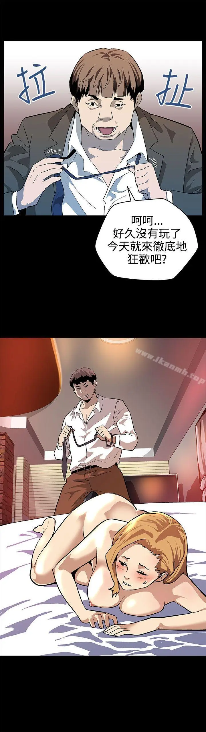 漫画《Mom cafe》第17话第13张图
