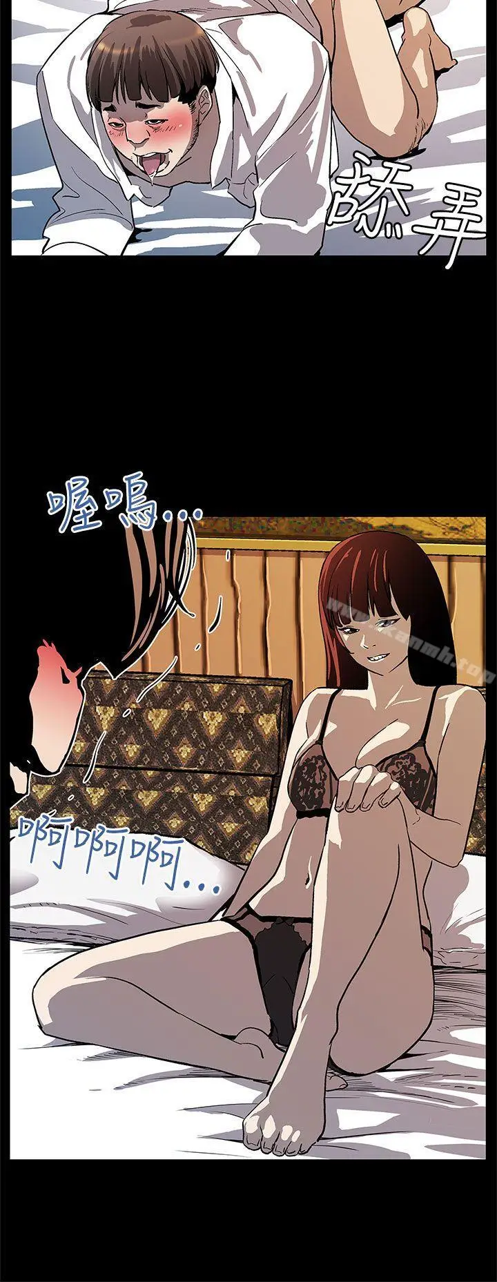 漫画《Mom cafe》第17话第25张图