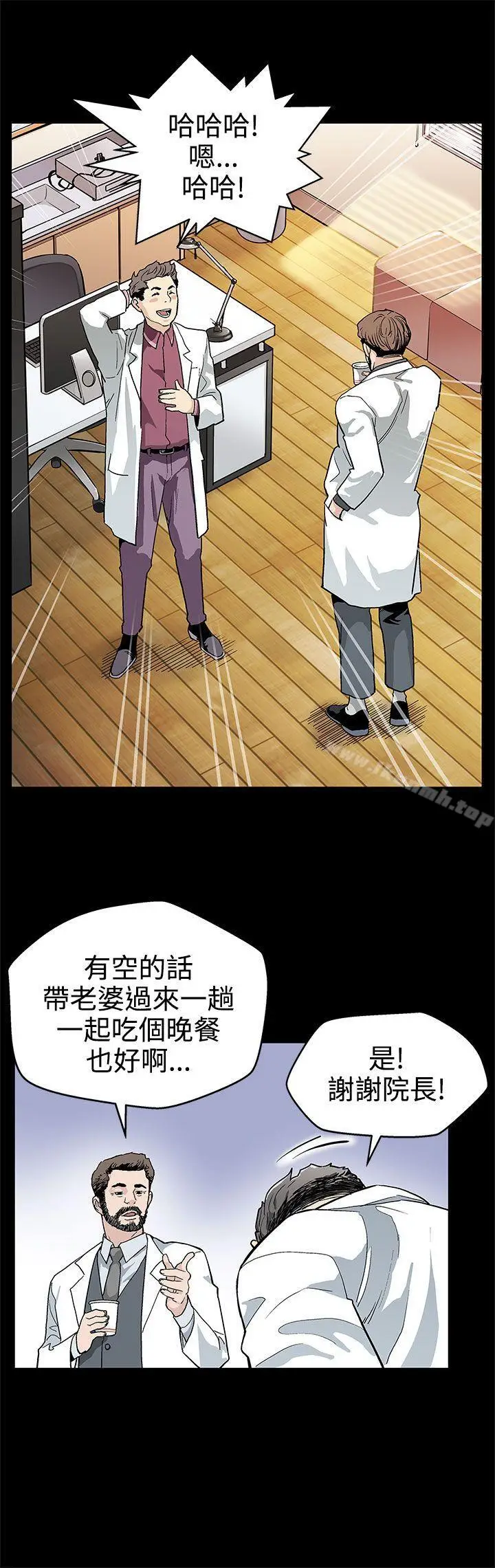 漫画《Mom cafe》第18话第11张图