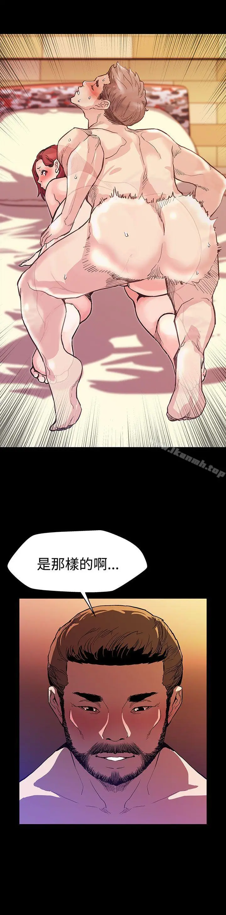 漫画《Mom cafe》第18话第30张图