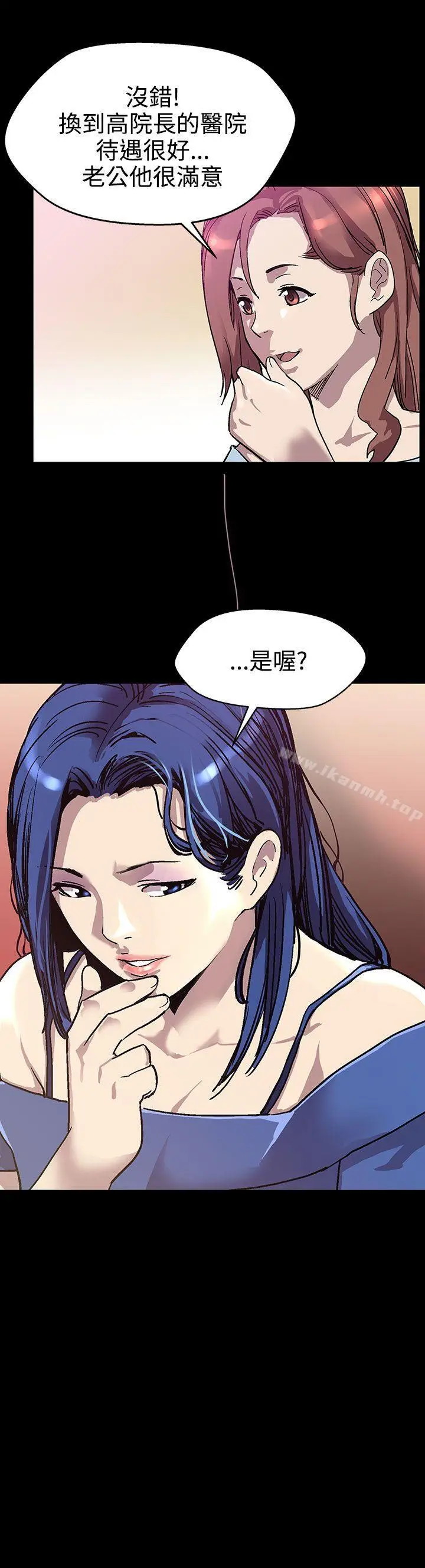 漫画《Mom cafe》第18话第8张图